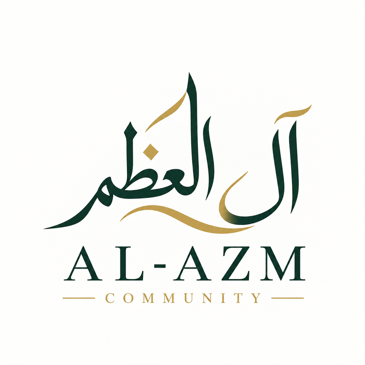 شعار آل العظم